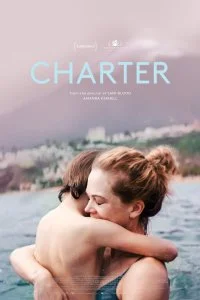  Чартер 