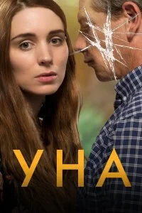  Уна  смотреть онлайн на лордфильм